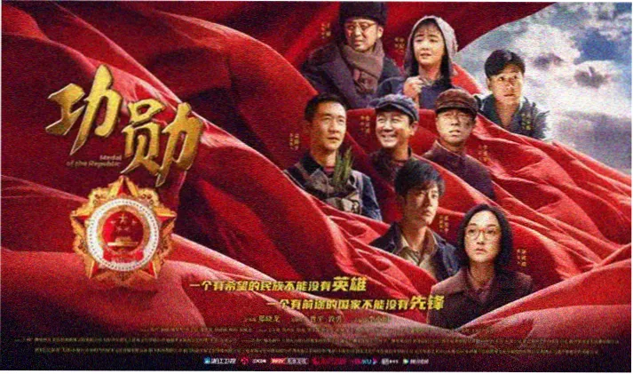 恐龙游戏官方宣传海报