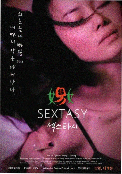 四项回看表模板表格截图